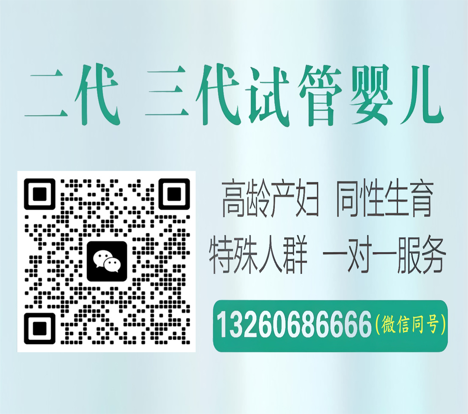 武汉助孕真宝贝助怀